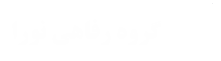 گروه رفاهی نورا